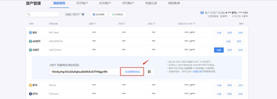 图片[4]-Bibox是什么交易所？如何注册Bibox账户？Bibox交易所详细介绍-网创圈