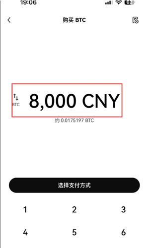 图片[15]-买币卖币手续费多少钱？买币卖币手续费一览-网创圈