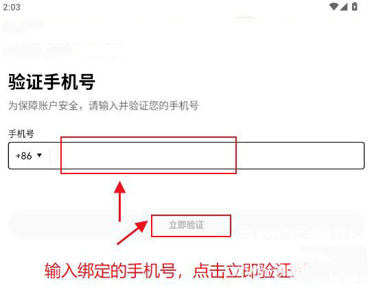 图片[4]-数字资产交易平台怎么注册？数字资产交易平台注册流程-网创圈