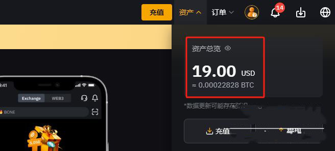图片[6]-bybit交易所怎么充值？bybit交易所充值买币新手教学-网创圈
