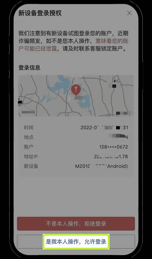 图片[6]-新设备登录欧意app账户，如何验证？新设备登录账户验证教学-网创圈