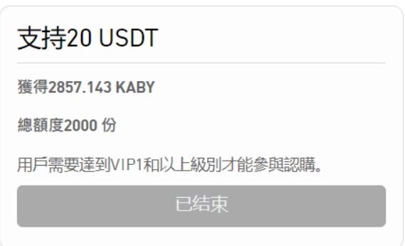 图片[6]-Gate.io LABS孵化器和Startup首发空投币领取教学-网创圈