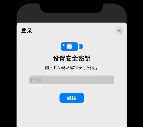 图片[4]-如何创建通行密钥？我的账户如何设置通行密钥？(OKX使用教学)-网创圈