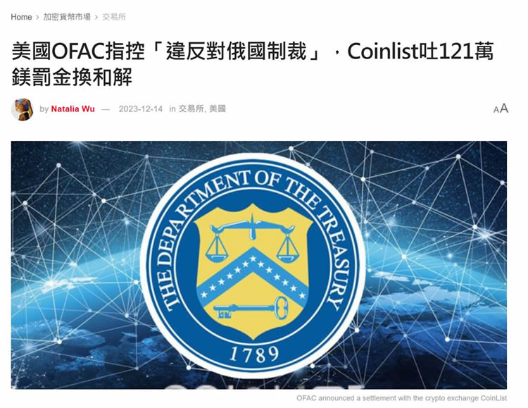 图片[3]-CoinList是什么？CoinList平台特色、ICO流程与规则介绍-网创圈