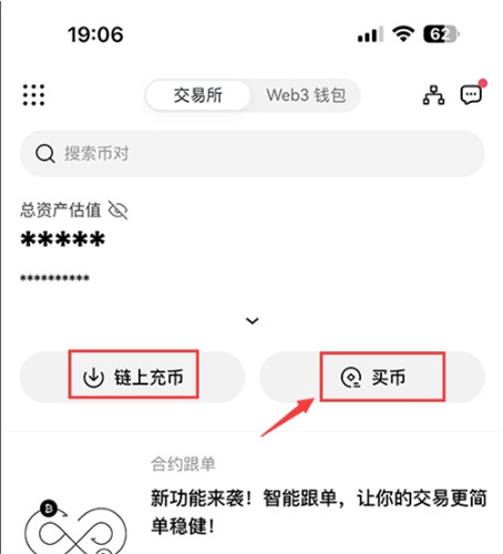 图片[12]-买币卖币手续费多少钱？买币卖币手续费一览-网创圈