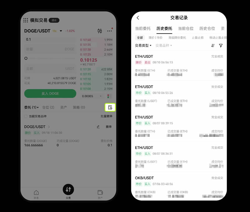 图片[10]-加密货币现货交易是什么？有哪些玩法？操作策略有哪些？-网创圈