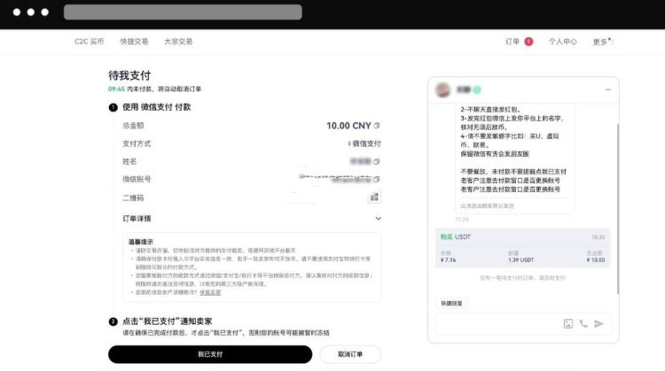 图片[5]-交易所里买币和卖币的流程一样吗？欧易交易所里买币和卖币的详细流程-网创圈