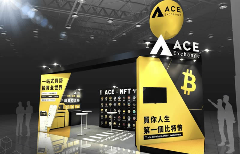 ACE是什么交易所？ACE新用户注册、身份认证、出入金操作教程-网创圈