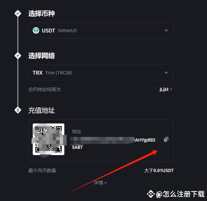图片[18]-币安(Binance)交易所注册／充值／交易操作使用教程-网创圈