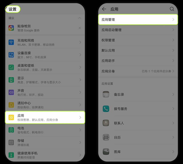 图片[3]-欧意APP相机图片权限上传相关凭证，如何开启相机权限教学？-网创圈