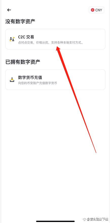 图片[7]-币安(Binance)交易所注册／充值／交易操作使用教程-网创圈