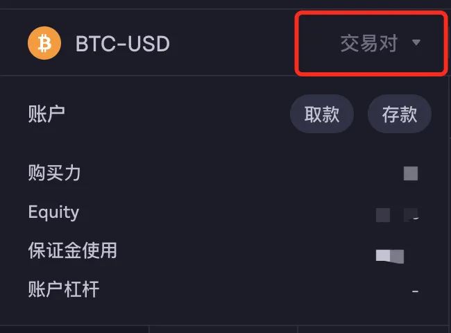 图片[10]-dYdX衍生品交易所操作教学、功能与平台币介绍-网创圈