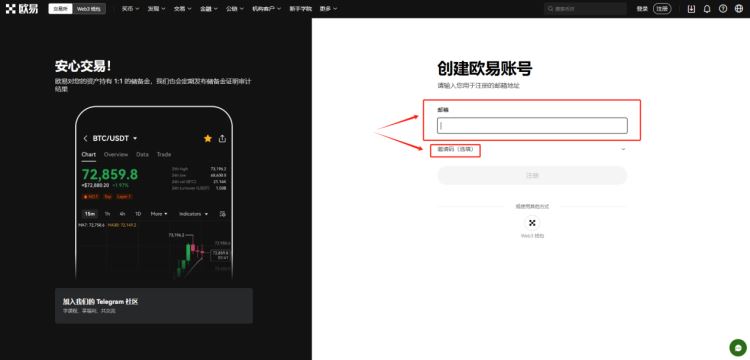 图片[9]-ok交易平台怎么下载？ok交易平台app下载安装教程-网创圈