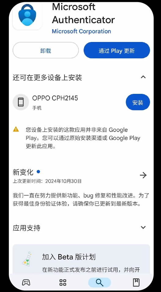 图片[5]-如何绑定身份验证应用？OKX APP/PC端绑定身份验证应用教学-网创圈