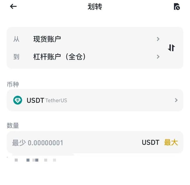 图片[5]-币安新一轮打新攻略：三种策略助你抓住财富机遇-网创圈