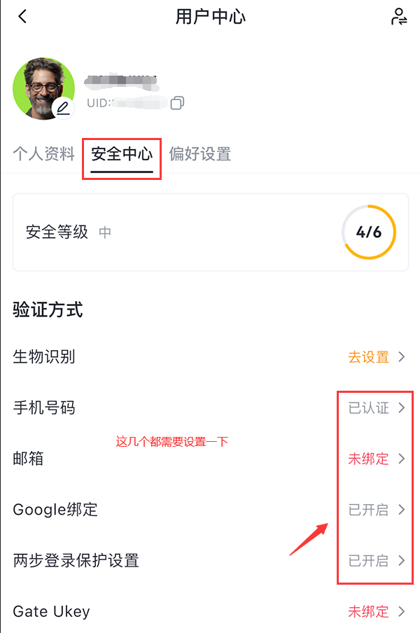 图片[19]-币圈虚拟货币交易所如何下载(防止下载到假的app)-网创圈