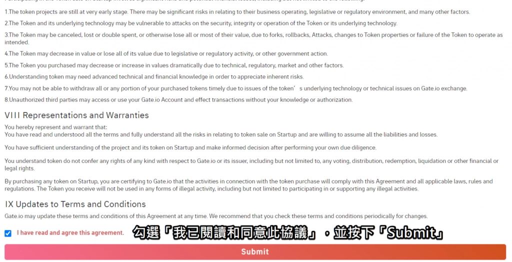图片[5]-Gate.io LABS孵化器和Startup首发空投币领取教学-网创圈