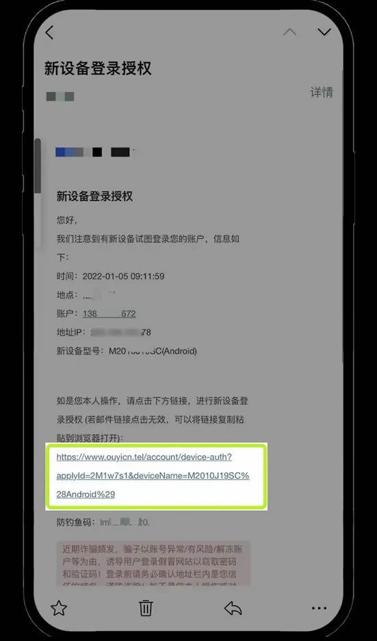 图片[11]-新设备登录欧意app账户，如何验证？新设备登录账户验证教学-网创圈