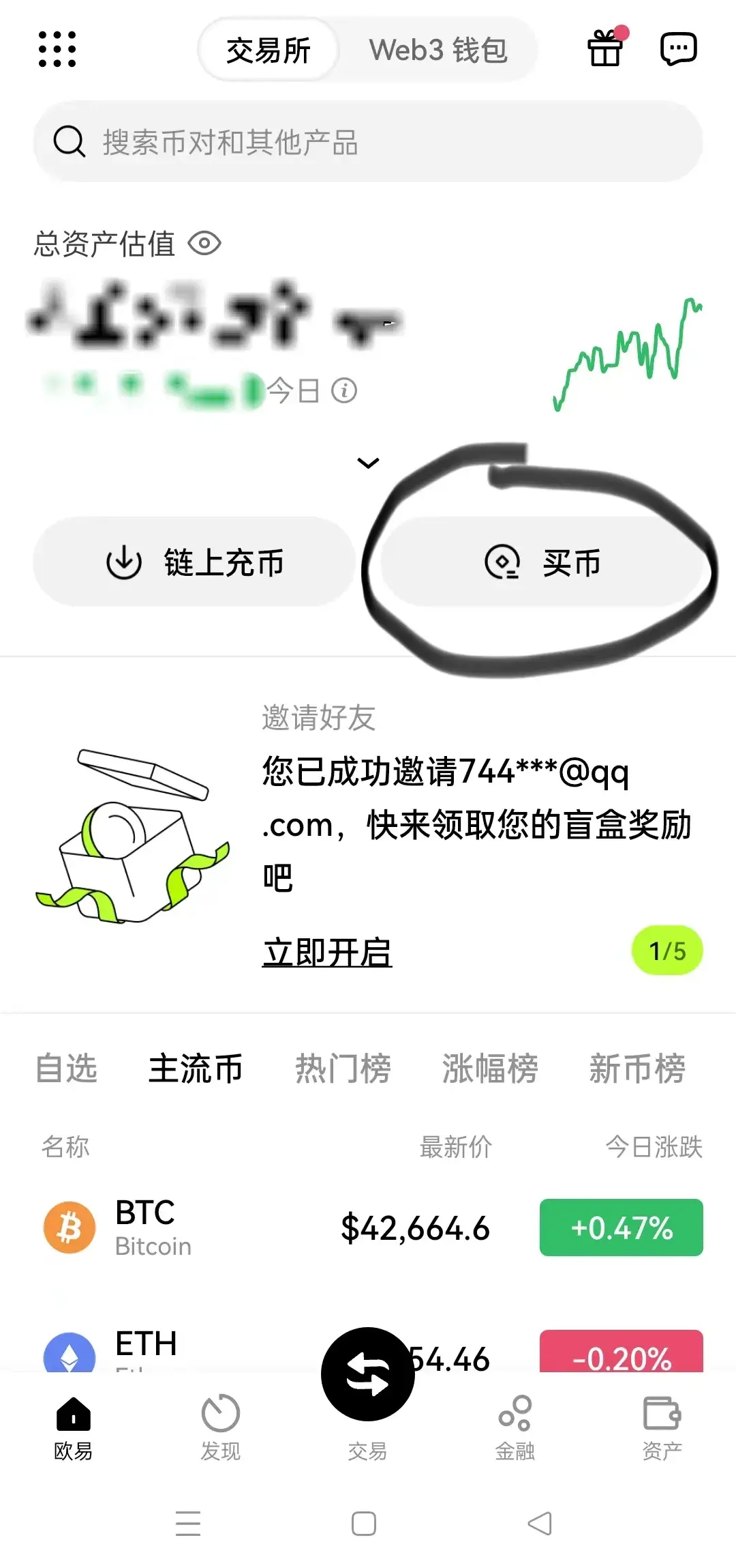 图片[2]-支付宝购买USDT平台有哪些？2025支付宝购买USDT平台最新名单-网创圈