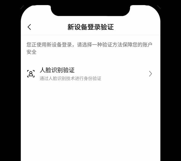 图片[2]-新设备登录欧意app账户，如何验证？新设备登录账户验证教学-网创圈