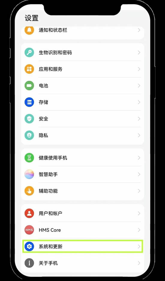 图片[12]-欧易安卓手机版App下载常见问题（含链接）-网创圈