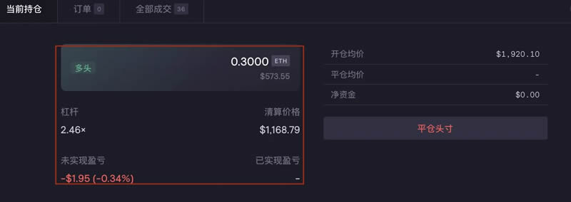 图片[13]-dYdX衍生品交易所操作教学、功能与平台币介绍-网创圈