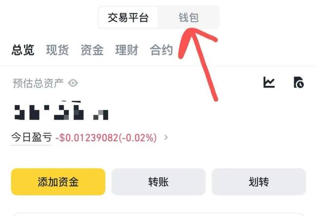 图片[2]-币安新一轮打新攻略：三种策略助你抓住财富机遇-网创圈