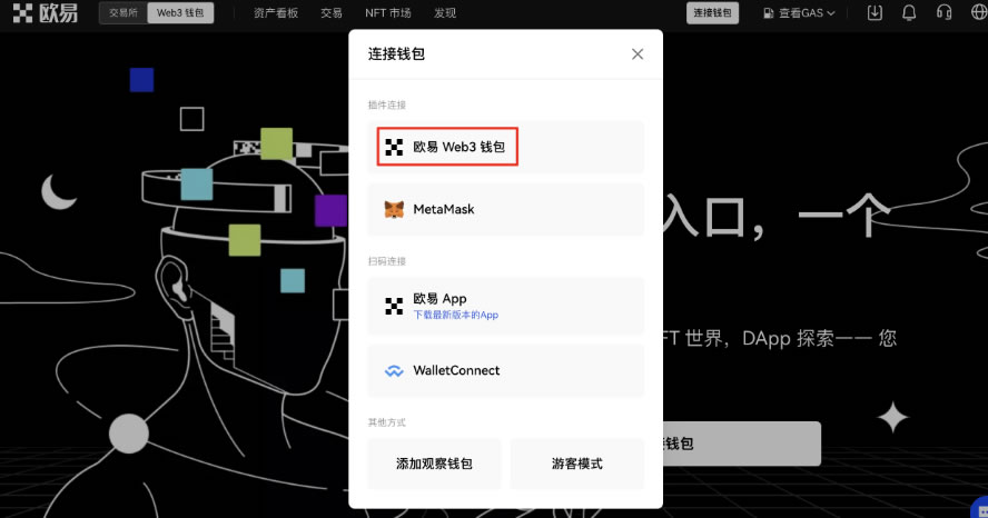 图片[14]-如何选择充币/提币网络？如何找回提现转错链的币？-网创圈