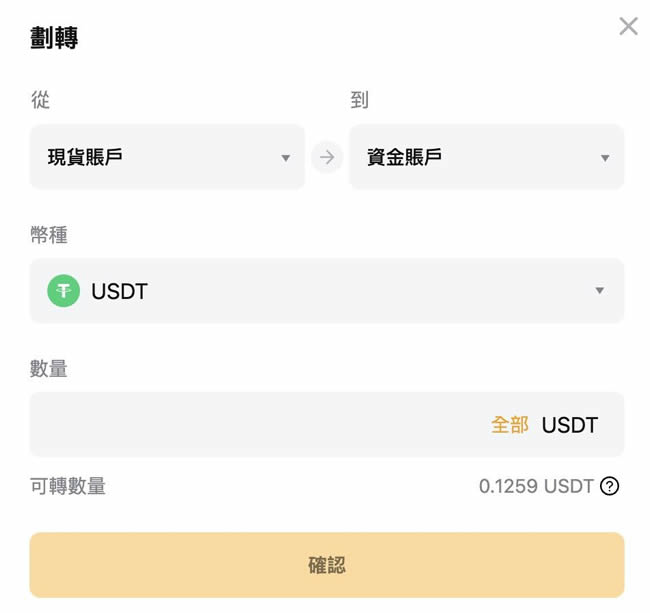图片[9]-Bybit Launchpool教学：Bybit质押免费挖矿赚钱的机会！-网创圈