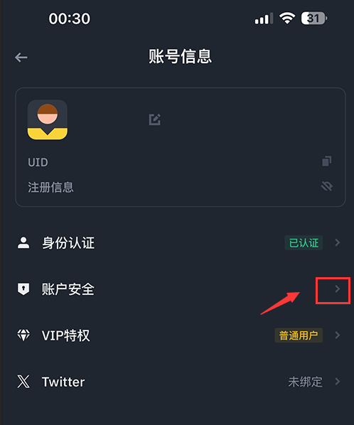 图片[15]-币圈虚拟货币交易所如何下载(防止下载到假的app)-网创圈