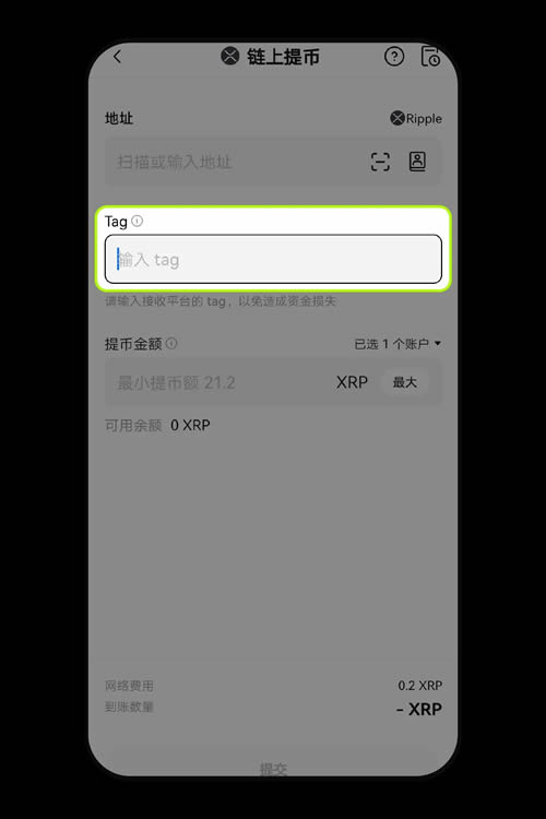 图片[5]-为什么我的提币未到账？OKX APP提币成功未到账情况全面分析-网创圈