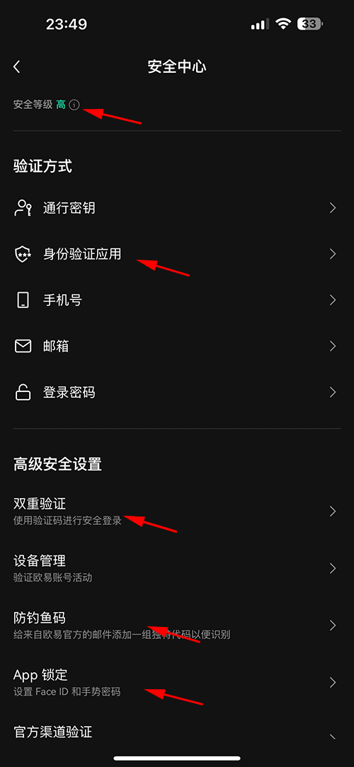 图片[11]-币圈虚拟货币交易所如何下载(防止下载到假的app)-网创圈