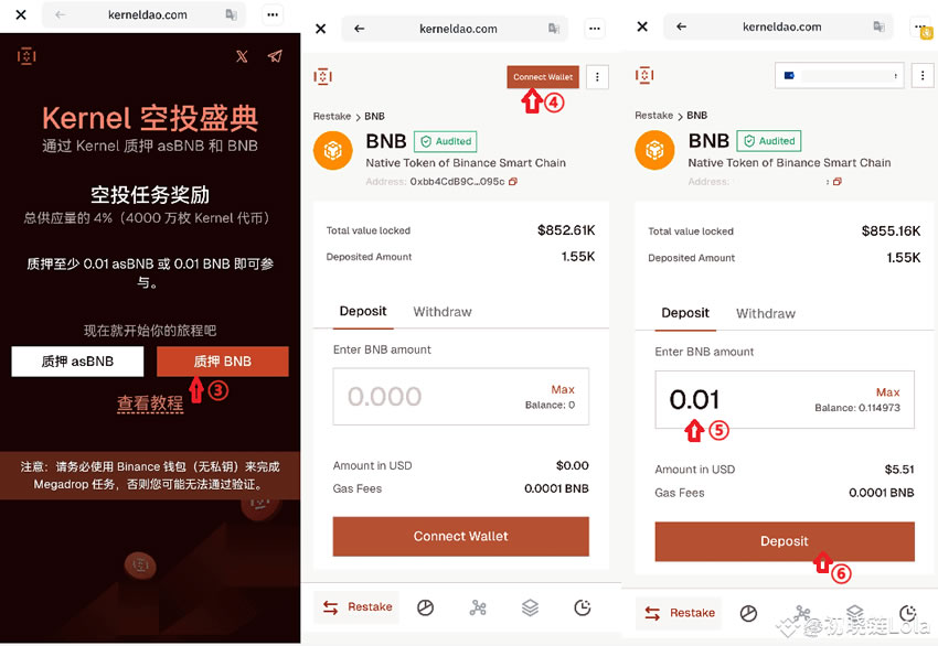 图片[5]-币安Megadrop积分最大化攻略：最新一期$KERNEL任务教学-网创圈