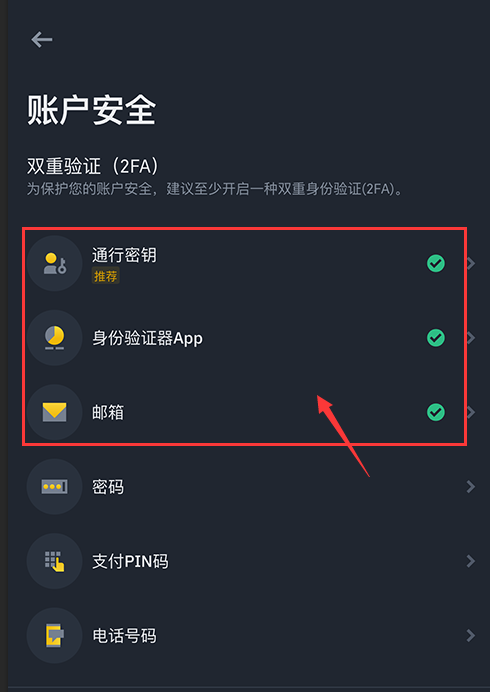 图片[16]-币圈虚拟货币交易所如何下载(防止下载到假的app)-网创圈