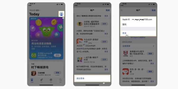 图片[3]-Binance交易所APP安全吗？Binance交易所APP下载官网介绍-网创圈