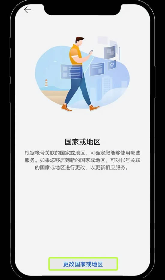 图片[21]-欧易安卓手机版App下载常见问题（含链接）-网创圈