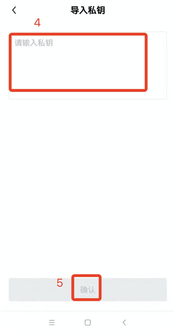 图片[14]-向交易所充值不一样得币种或网络导致不到账,怎么办?(OKX APP端)-网创圈