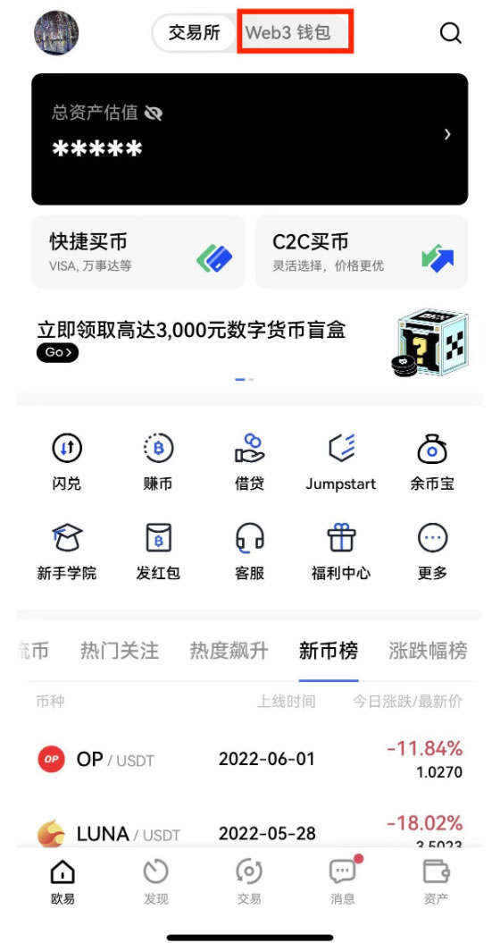 图片[4]-如何选择充币/提币网络？如何找回提现转错链的币？-网创圈