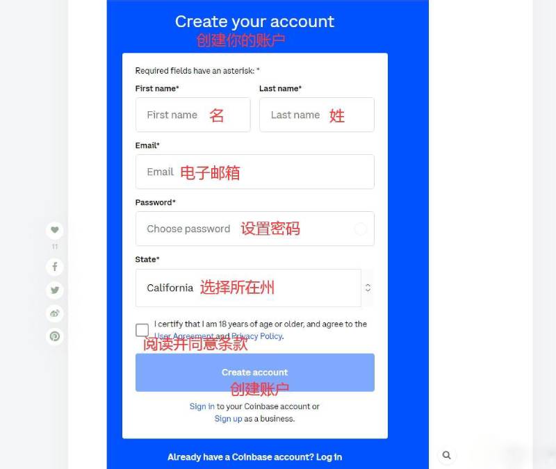 图片[5]-Coinbase是哪个国家的?在哪里?国内如何注册?-网创圈