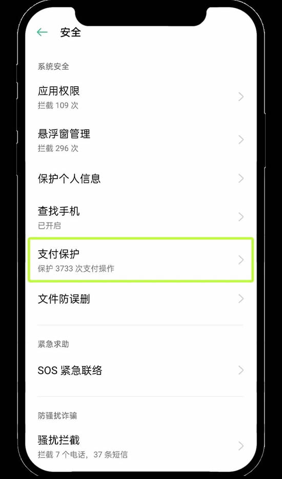 图片[25]-欧易安卓手机版App下载常见问题（含链接）-网创圈