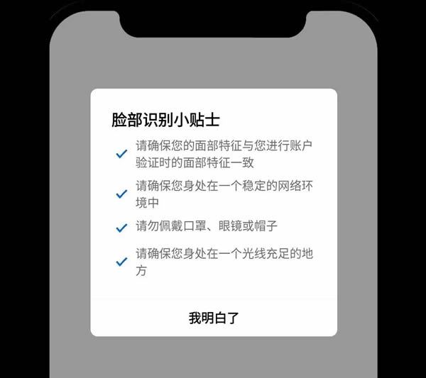 图片[3]-新设备登录欧意app账户，如何验证？新设备登录账户验证教学-网创圈