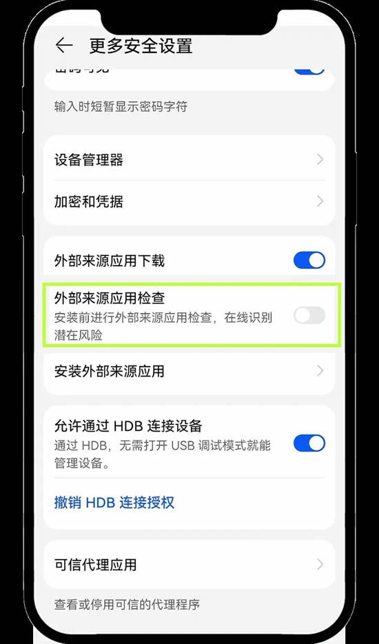 图片[17]-欧易安卓手机版App下载常见问题（含链接）-网创圈
