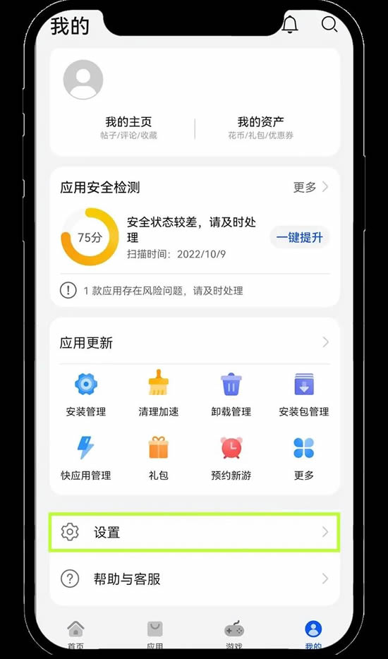 图片[19]-欧易安卓手机版App下载常见问题（含链接）-网创圈