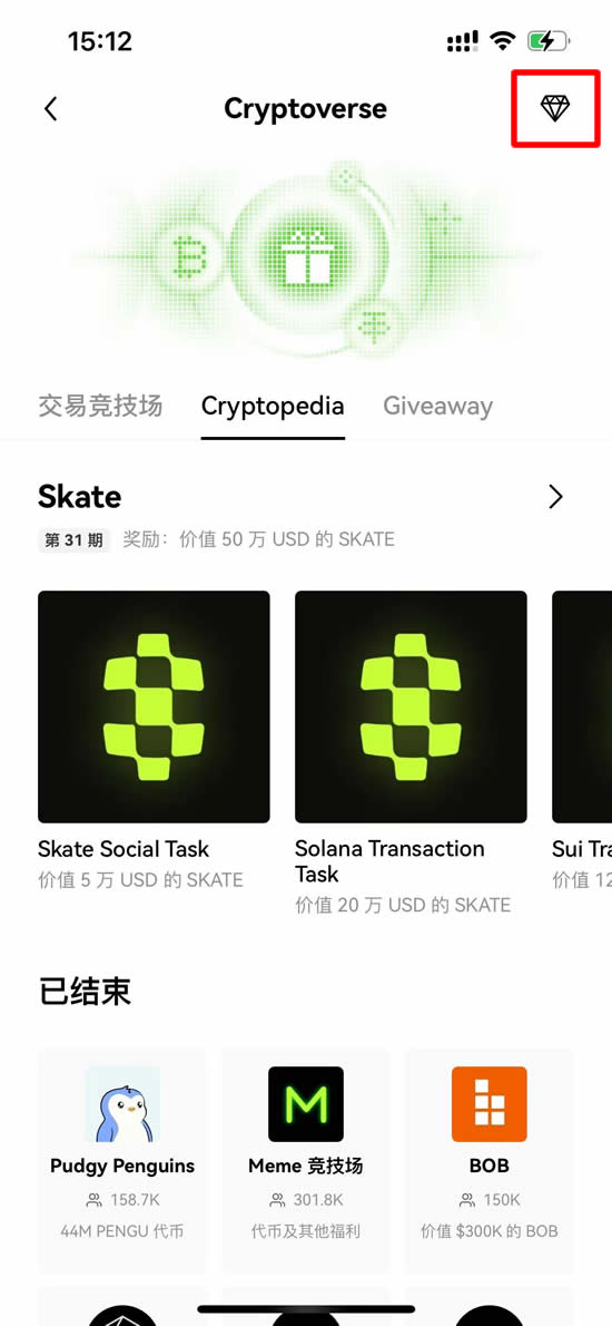 图片[7]-OKX Cryptopedia是什么？用OKX Cryptopedia赚各种空投代币-网创圈
