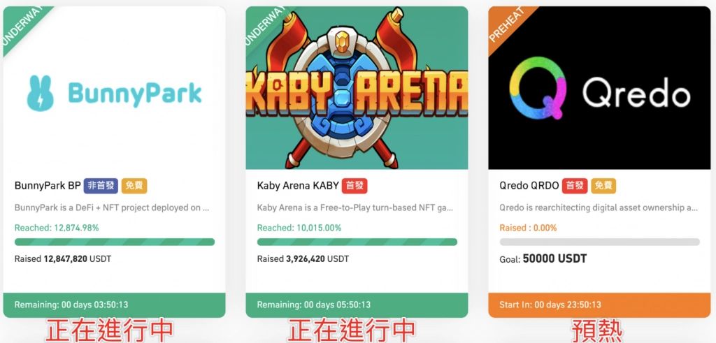 图片[2]-Gate.io LABS孵化器和Startup首发空投币领取教学-网创圈