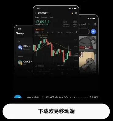 图片[4]-ok交易平台怎么下载？ok交易平台app下载安装教程-网创圈