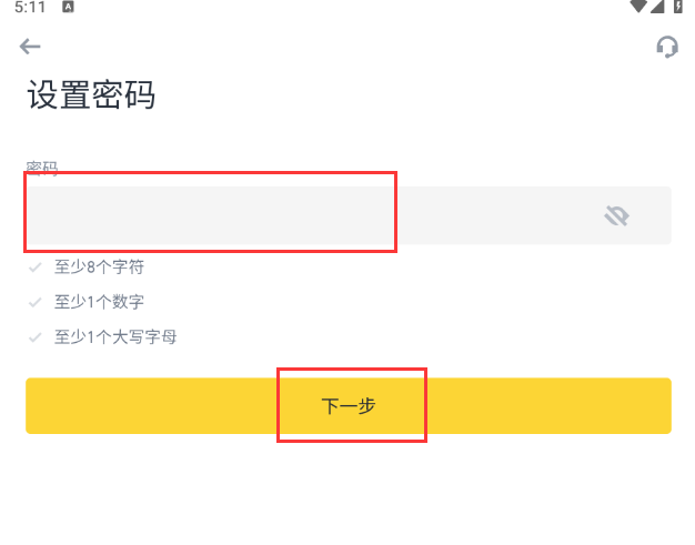 图片[5]-Binance App在国内合法吗？安全吗？-网创圈