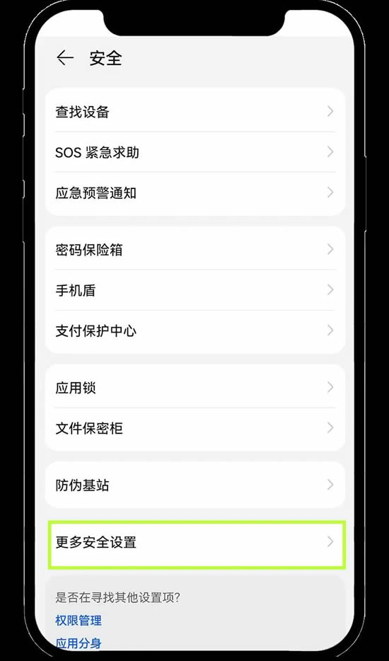 图片[16]-欧易安卓手机版App下载常见问题（含链接）-网创圈