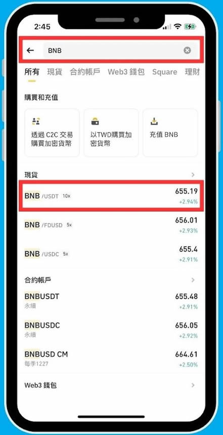 图片[6]-币安HODLer空投是什么？如何参与？最新一期$BMT项目介绍-网创圈