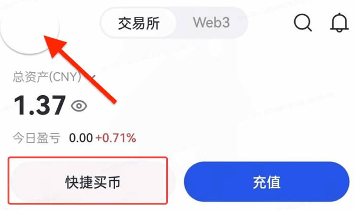 图片[10]-如何在C2C平台买入出售代币？Gate.io手机App买入出售代币教程-网创圈